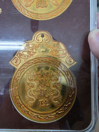 ชุดเหรียญ สีทอง ของเก่าเก็บ สวยหายาก เดิมๆ ทั้งชุด 5 ชิ้น ขายตามสภาพชุดใหญ่ สร้างน้อย น่าสะสม ของที่บ้าน พร้อมส่งครับ ยกชุด รูปที่ 11