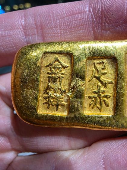 ก้อนสีทอง เก่าเก็บ สวยหายาก รุ่นเก่าหนักๆ ขายตามสภาพ เดิมๆ ของที่บ้าน พร้อมส่งครับ รูปที่ 5