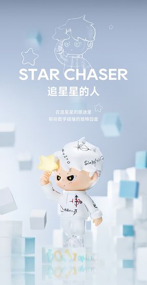ของสะสม น้อง DREAM BOY-FOR GREATNESS เปิดแล้วได้ STAR CHASER สถาพใหม่  รูปที่ 8