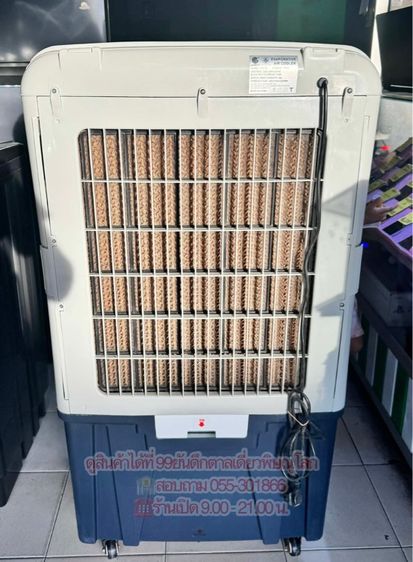 พัดลมไอเย็น  ยี่ห้อ IWACHI  ขนาด 80 ลิตร  รูปที่ 4