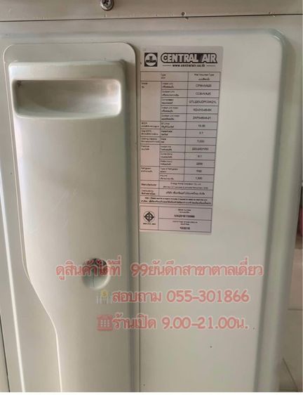 แอร์ติดผนัง ยี่ห้อ Central Air ขนาด 25000 BTU  สภาพใหม่ รูปที่ 4