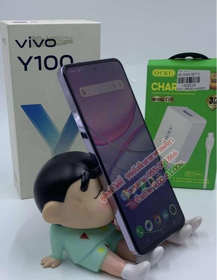 Vivo Y100 5G ROM 256  GB RAM 6 GB เครื่องสวยมาก รูปที่ 4