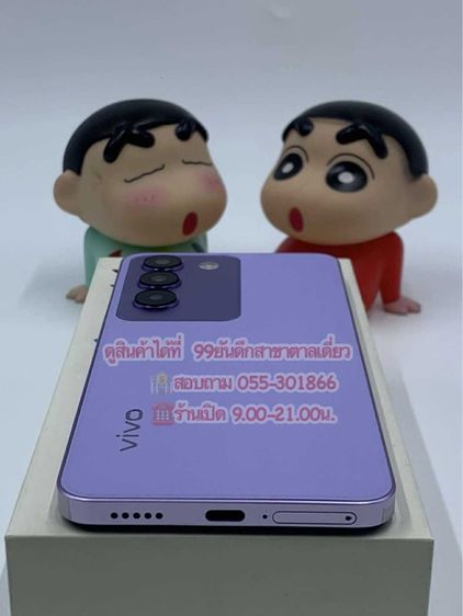 Vivo Y100 5G ROM 256  GB RAM 6 GB เครื่องสวยมาก รูปที่ 3