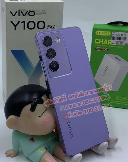 Vivo Y100 5G ROM 256  GB RAM 6 GB เครื่องสวยมาก รูปที่ 2