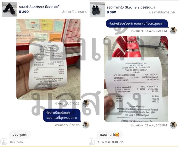 เดรสสีดำ รูปที่ 3