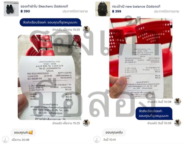 เดรสสีดำ รูปที่ 5