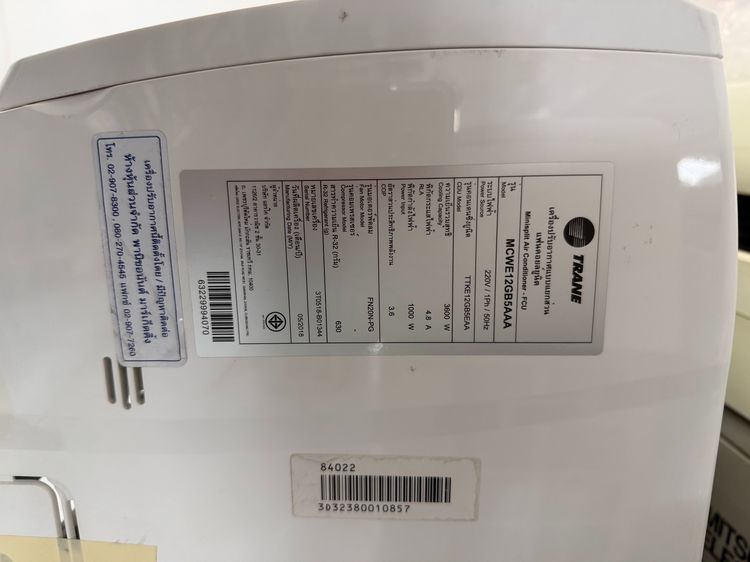 ขายแอร์มือ2 ขนาด 12,000 BTU TRANE รุ่น MCWE12GB5AAA  รูปที่ 7