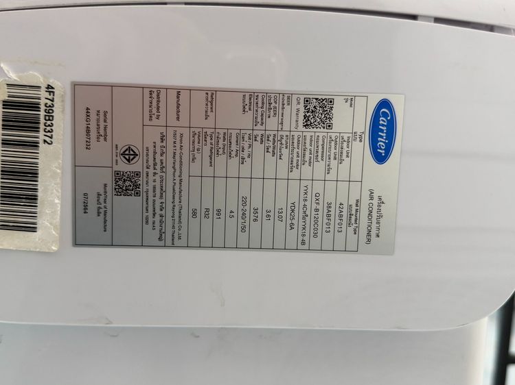 ขายแอร์มือ2 ขนาด12,000 BTU Carrier รุ่น 42ABF013 รวมติดตั้ง พร้อมใช้งาน รูปที่ 7