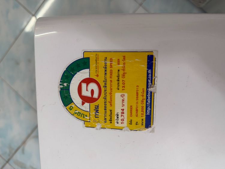 ขายแอร์มือ2 ขนาด12,000BTU Carrier รุ่น 42ABF013 รูปที่ 4