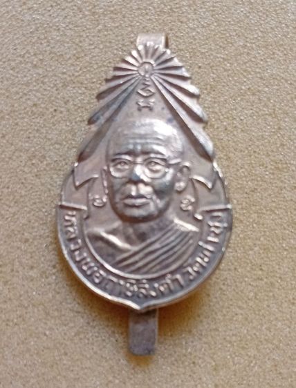 แหนบหลวงพ่อฤาษีลิงดำวัดท่าซุง รูปที่ 5