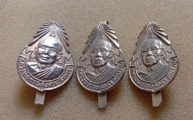 แหนบหลวงพ่อฤาษีลิงดำวัดท่าซุง รูปที่ 6