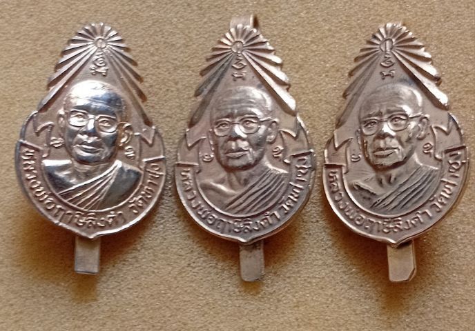 แหนบหลวงพ่อฤาษีลิงดำวัดท่าซุง