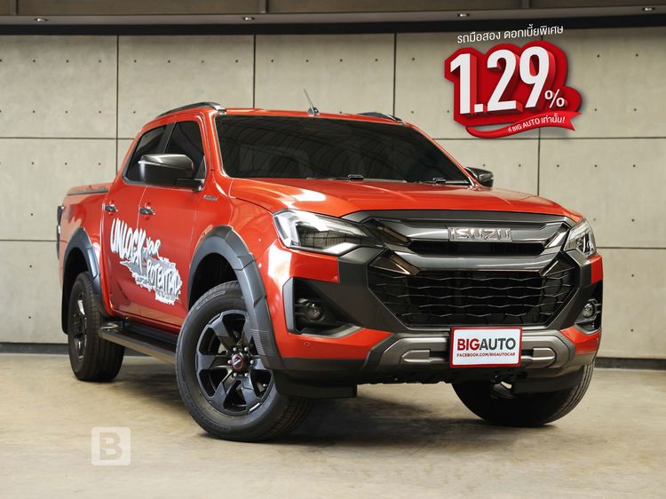 รถ Isuzu D-MAX 3.0 Vcross M 4WD สี ส้ม