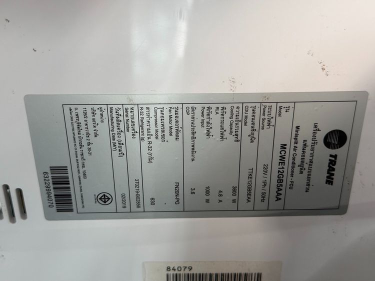 ขายแอร์มือ2 ขนาด 12,000 BTU TRANE รุ่น MCWE12GBAAA  รูปที่ 6