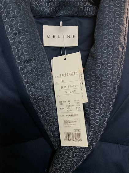 Celine Cotton Down  รูปที่ 2