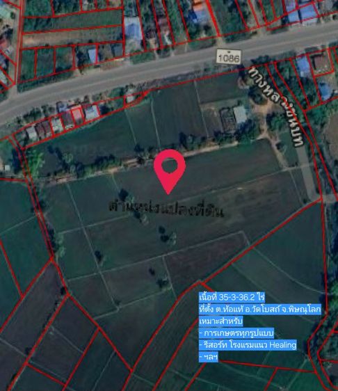 ที่ดินสวยพร้อมสิ่งปลูกสร้าง  35-3-36.2 ไร่  วัดโบสถ์ พิษณุโลก