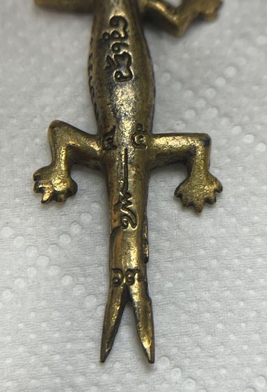 พญาจิ้งจกเรียกทรัพย์ รุ่น 6 เนื้อทองแดง หลวงปู่หลิว วัดไร่แตงทอง ปี 2536 รูปที่ 3