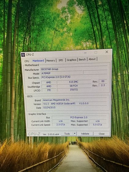 คอมประกอบ รูปที่ 17