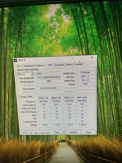 คอมประกอบ รูปที่ 15