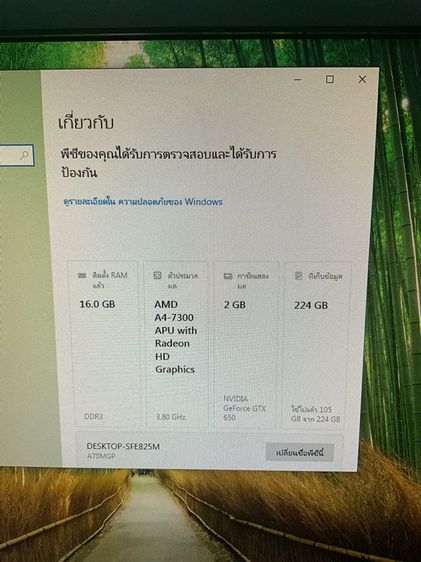 คอมประกอบ รูปที่ 13