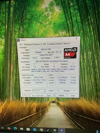 คอมประกอบ รูปที่ 16