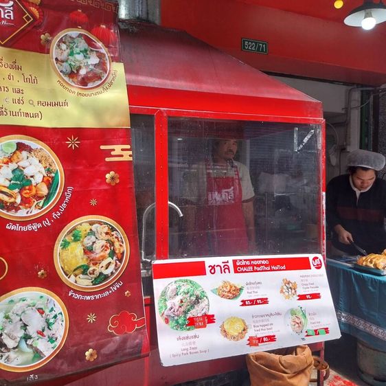 🔥 อยากขายดี ไม่ต้องทำการตลาดใหม่ มาเซ้งต่อเราได้เลยค่ะ เซ้งด่วน‼️ รูปที่ 13