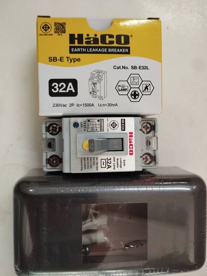 อื่นๆ HACO เซฟตี้เบรกเกอร์กันดูด กันรั่ว มีสัญญาณไฟโชวืขนาด 2P32A พร้อมกล่องใส่เบรกเกอร์