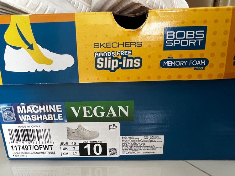 รองเท้า SKECHERS Slip-ins รูปที่ 8