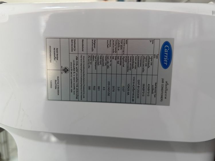 ขายแอร์มือ2 ขนาด12,000 BTU Carrier รุ่น 42ABF013 รูปที่ 5
