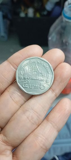 เหรียญ 5 บาท ปี 2525 วัดพระแก้ว