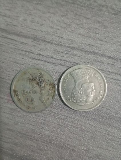เหรียญ 1 บาท เซ็ต 2เหรียญ รูปที่ 5