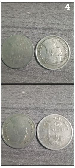 เหรียญ 1 บาท เซ็ต 2เหรียญ