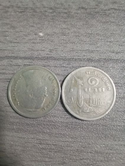เหรียญ 1 บาท เซ็ต 2เหรียญ รูปที่ 2