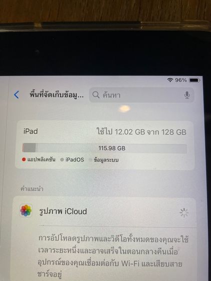 IPad Gen 6 128g และ Apple Pencil  รูปที่ 3