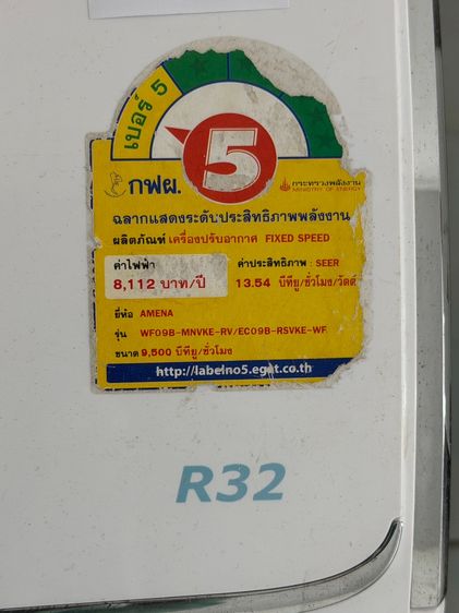 ขายแอร์มือ2 ขนาด  9000 BTU Amena รุ่น WF098-MNVKE-RV รวมติดตั้ง พร้อมใช้งาน  รูปที่ 11