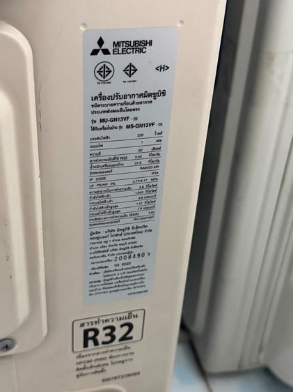 ขายแอร์มือ2 ขนาด12,000 BTU Mitsubishi Heavy รุ่น MS-GL1VF-T1รวมติดตั้ง พร้อมใช้งาน รูปที่ 5