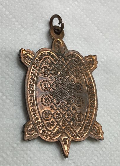 เหรียญพญาเต่าเรือน รุ่นปางเปิดโลก พิมพ์ใหญ่ บล็อกทองคำ หลวงปู่หลิว วัดไร่แตงทอง ปี 2539 รูปที่ 8