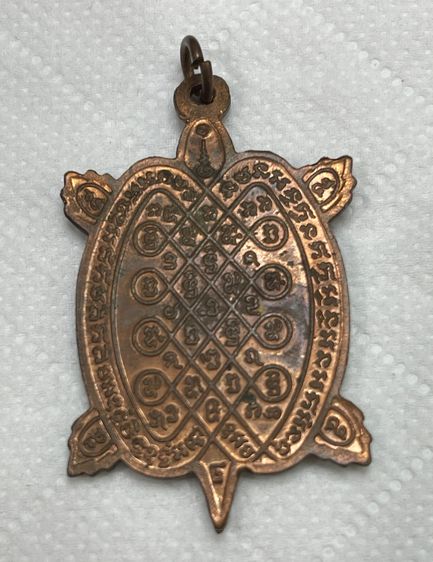 เหรียญพญาเต่าเรือน รุ่นปางเปิดโลก พิมพ์ใหญ่ บล็อกทองคำ หลวงปู่หลิว วัดไร่แตงทอง ปี 2539 รูปที่ 6