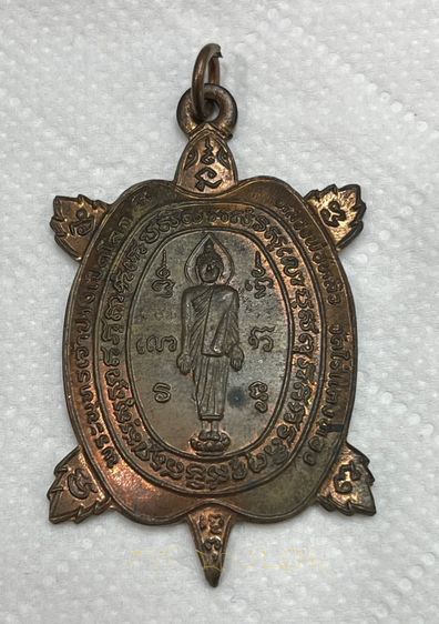 เหรียญพญาเต่าเรือน รุ่นปางเปิดโลก พิมพ์ใหญ่ บล็อกทองคำ หลวงปู่หลิว วัดไร่แตงทอง ปี 2539