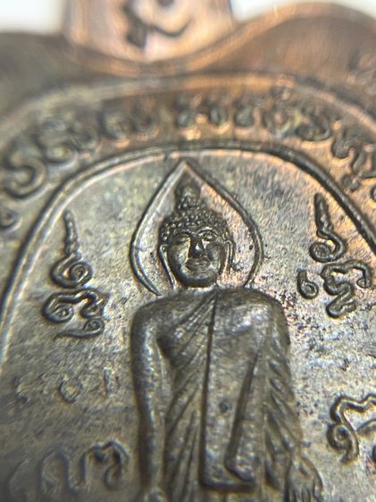 เหรียญพญาเต่าเรือน รุ่นปางเปิดโลก พิมพ์ใหญ่ บล็อกทองคำ หลวงปู่หลิว วัดไร่แตงทอง ปี 2539 รูปที่ 4