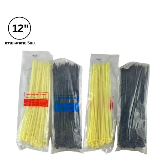 สายเคเบิลไทร์ รูปที่ 5