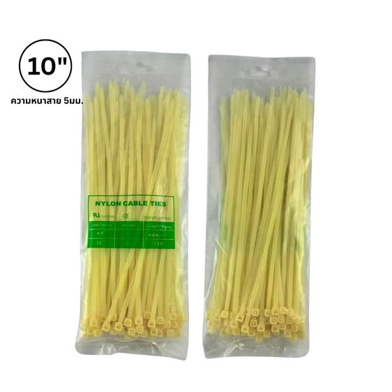 สายเคเบิลไทร์ รูปที่ 4