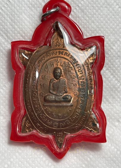 เหรียญพญาเต่าเรือน รุ่นค้าขายดี(เต่าบิน)  เนื้อทองแดงผิวไฟ หลวงปู่หลิว วัดไร่แตงทอง ปี 2537 หายาก รูปที่ 4