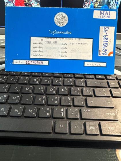 รถ GWM ORA Good Cat 500KM ULTRA สี น้ำตาล