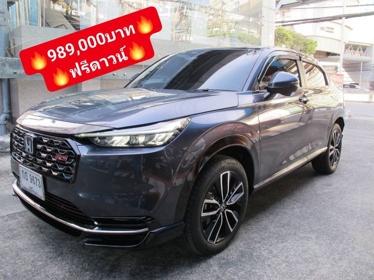 รถ Honda HR-V 1.5 EL e:HEV สี เทา