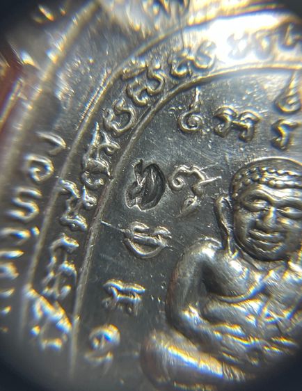 เหรียญพญาเต่าเรือน รุ่นไตรมาส พิมพ์ใหญ่ เนื้อเงิน หลวงปู่หลิว วัดไร่แตงทอง ปี 2536 สร้างน้อยหายาก พร้อมกรอบทองคำมือ 1 รูปที่ 8