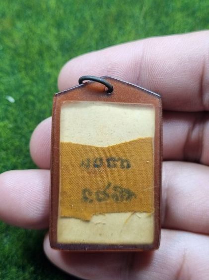 รูปถ่ายหลวงพ่อกวยหลังจีวรเก่าๆ รูปที่ 2