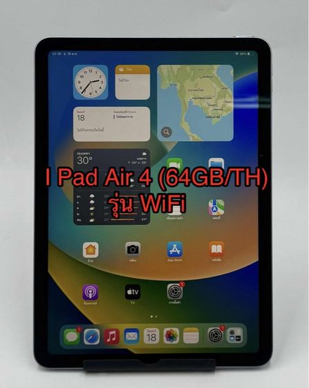 I Pad Air4  ความจำตัวเครื่อง 64 GB เครื่องศูนย์ไทย  เครื่องสวย