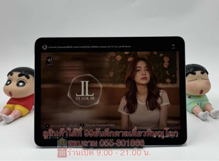 I Pad Air4  ความจำตัวเครื่อง 64 GB เครื่องศูนย์ไทย  เครื่องสวย รูปที่ 2