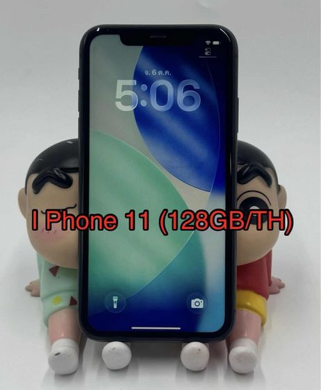 ไอโฟน 11 (สีดำ) ความจำตัวเครื่อง 128GB เครื่องศูนย์ไทย เบต้าแบต 73 เปอร์เซ็นต์
